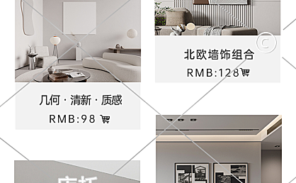 家居产品推荐商品列表3-003