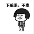 客服外包多少钱一个月?客服外包3种收费标准