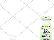 春季上新活动电商直播背景10-009