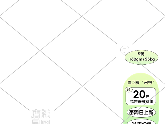 春季上新活动电商直播背景10-009