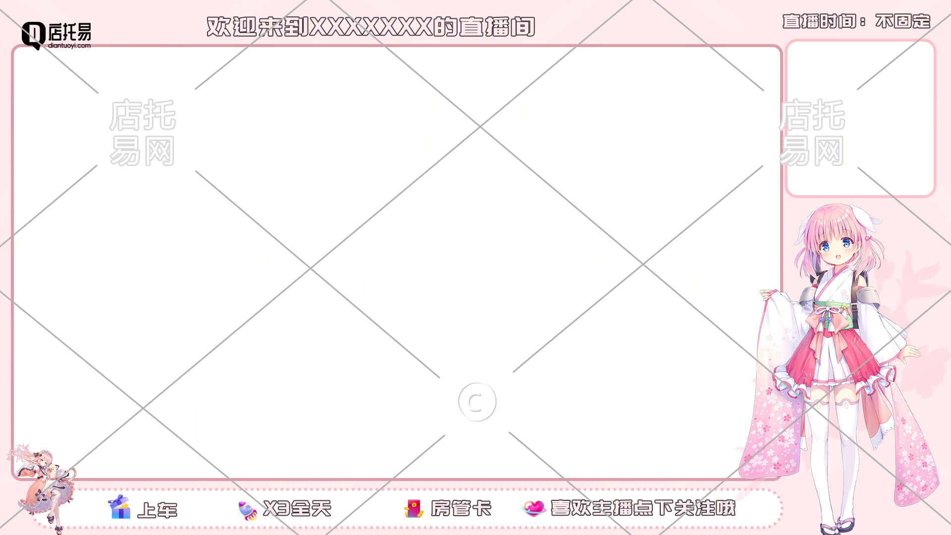 抖音快手通用直播间边框1-004