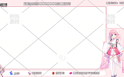 抖音快手通用直播间边框1-004