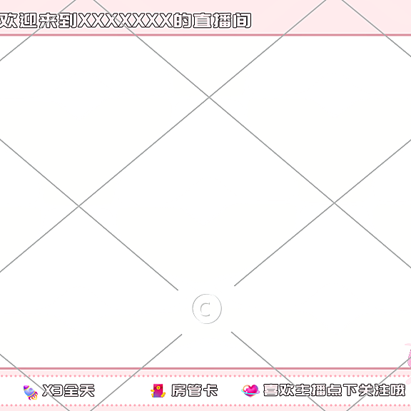 抖音快手通用直播间边框1-004