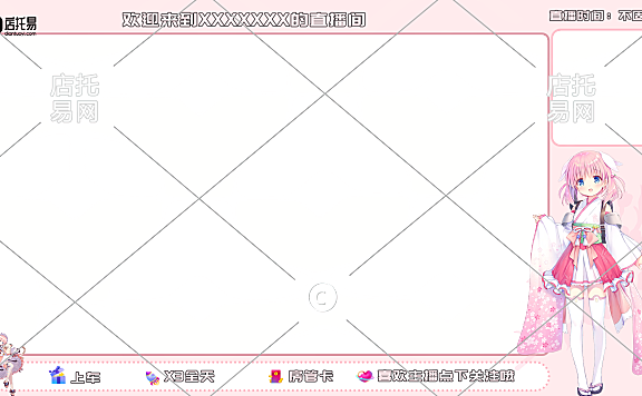 抖音快手通用直播间边框1-004