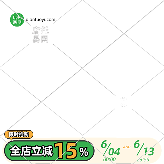 店铺优惠活动童装电商主图水印10-151