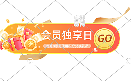 电商通用直播间胶囊12-010