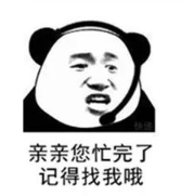 怎么做电商客服外包团队