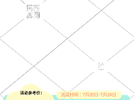 店铺优惠满减通用电商主图水印9113