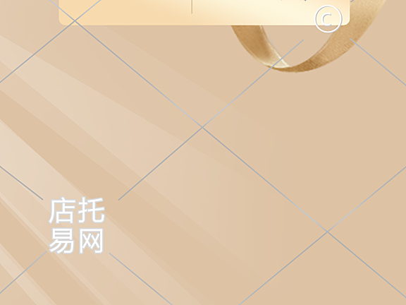 美妆满减折扣电商直播背景10-003