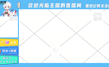 日常主播直播间边框4-007