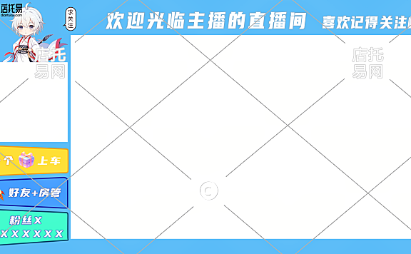 日常主播直播间边框4-007