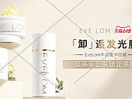 化妆品横版海报10-020