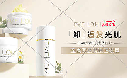 化妆品横版海报10-020