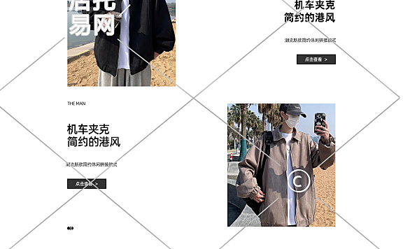 男装pc端店铺首页10-006