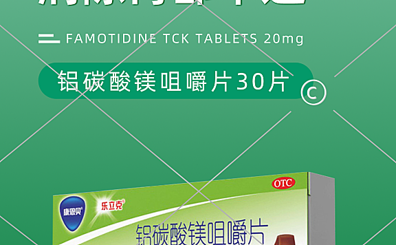 店铺药类海报3-002