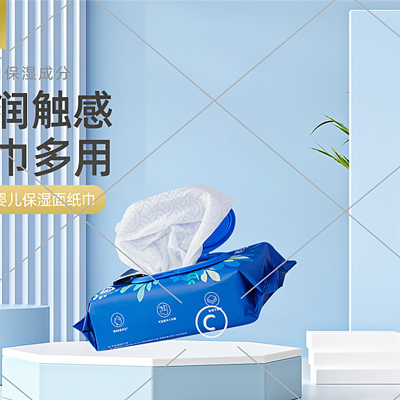 抽纸通用电商横版海报3-007