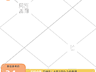 可爱风童装活动主图水印9041