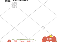 卡通可爱风童装活动主图水印9006