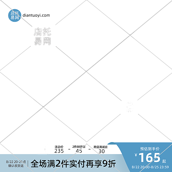 店铺满减折扣女装电商主图10-126