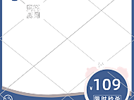 店铺满减促销活动电商主图水印9085