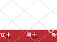 店铺服装通用店招12-002