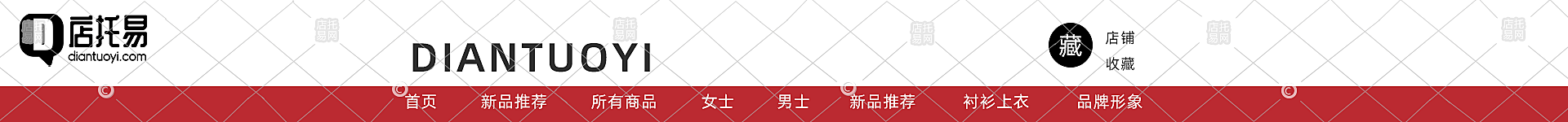 店铺服装通用店招12-002