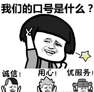 适合找客服外包公司合作的网店有哪些?