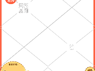 红色高级风服装主图水印9033