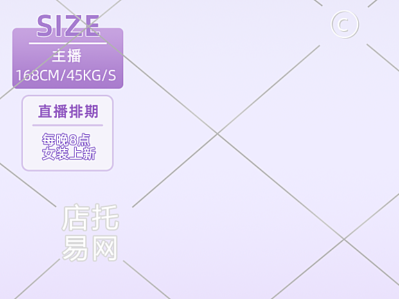 电商通用平台女装直播背景4-006