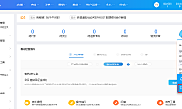 在哪里找千牛的人工客服？一篇文章告诉你