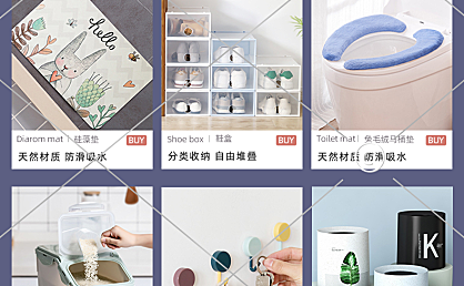 店铺热销商品列表12-004