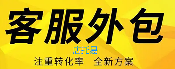 在招聘网店客服团队成员时,应该重点考察哪些技能和素质?
