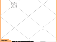 店铺满减促销活动通用电商主图水印9105