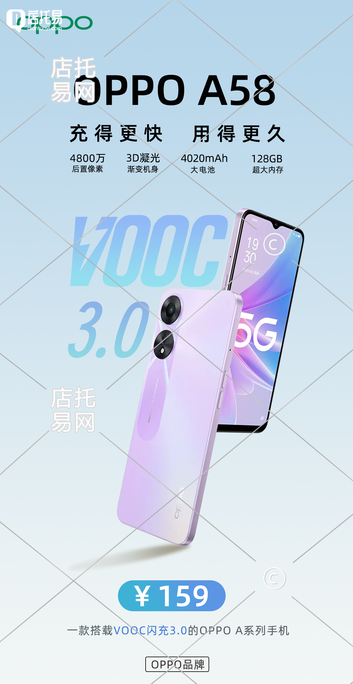 手机竖版海报1-002