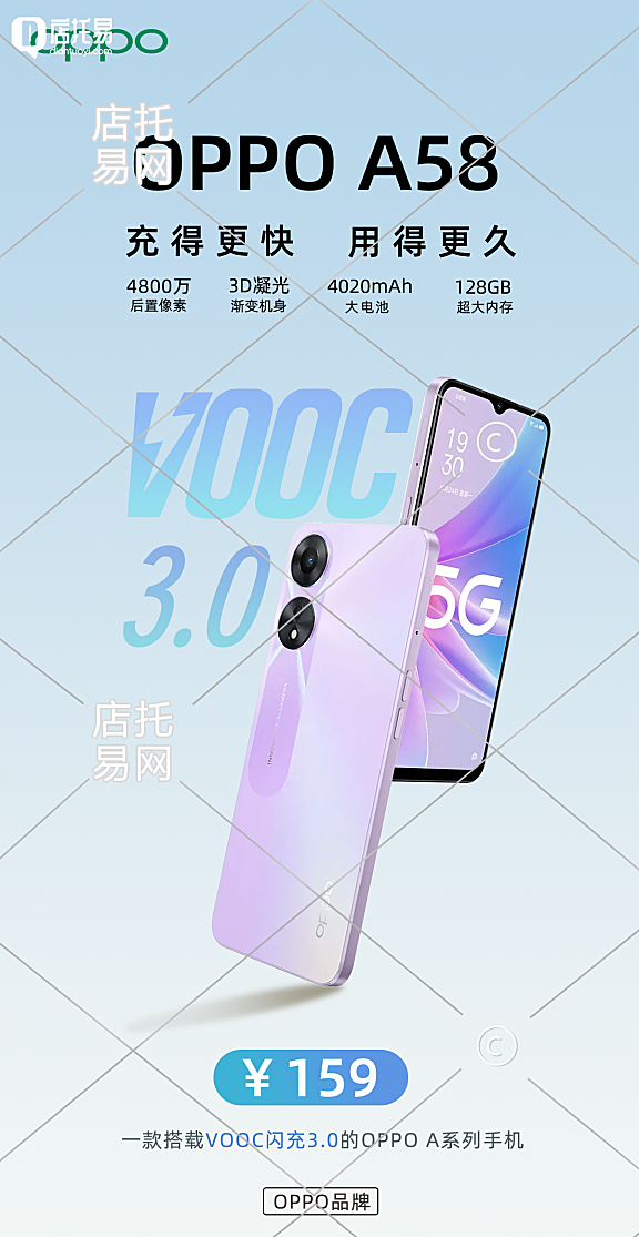 手机竖版海报1-002