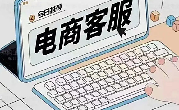 想成立一个客服外包公司,该如何做?