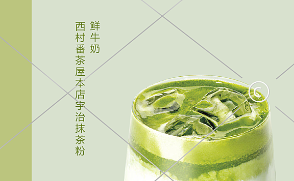 店铺日常单品活动电商奶茶竖版海报10-009