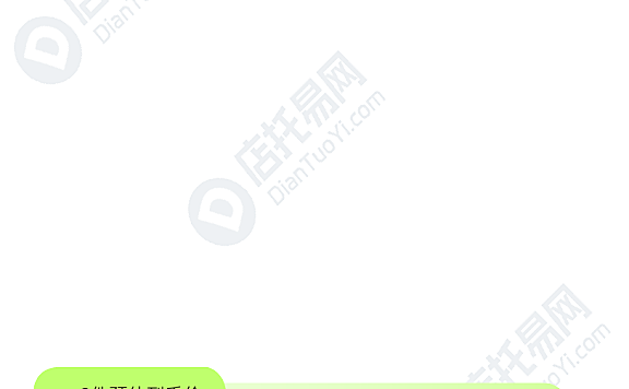 日销标准活动风格全类目主图水印8001