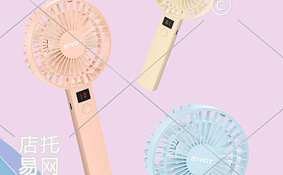高级风小风扇电商竖版海报10-011