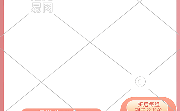 店铺通用电商主图水印3-020