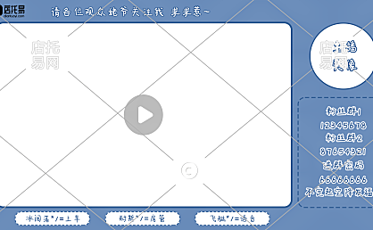 快手抖音通用直播间边框11-006