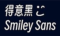 得意黑字体Smiley Sans Oblique字体包下载，免费可商用