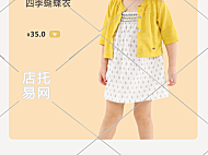 日常童装手机端店铺首页10-001