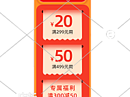 通用活动直播间贴片4-006