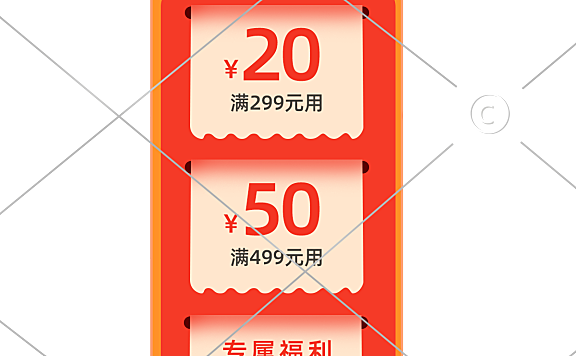 通用活动直播间贴片4-006