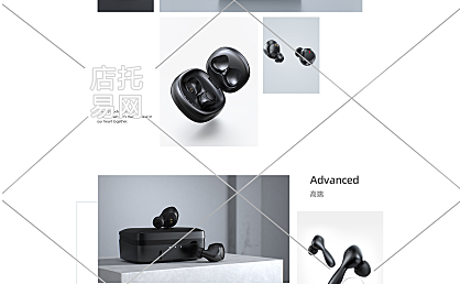 蓝牙耳机pc端店铺首页12-002