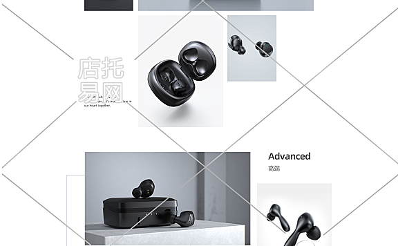 蓝牙耳机pc端店铺首页12-002