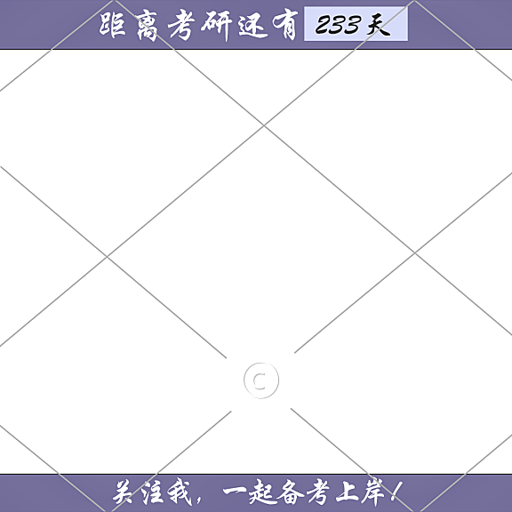 学习直播间电商直播间边框10-005