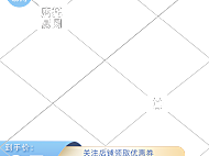 蓝色经典风通用主图水印9034