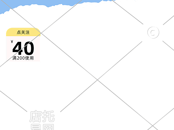 电商夏季通用直播间背景4-004